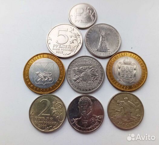 10 рублей биметалл,5 рублей, 2 рубля