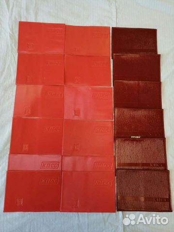 Обложки СССР для партбилета 1974 года с этикеткой