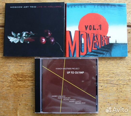 Фирменные CD jazz (Россия)