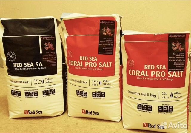 Соль Red Sea. Coral Pro Salt. Nova Salt.