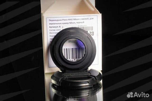 Переходник М42 Nikon с линзой / 6604