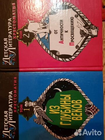 Учебная литература