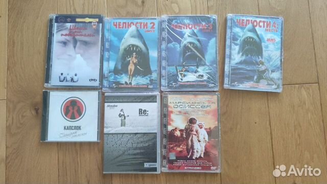 Лицензионные DVD диски