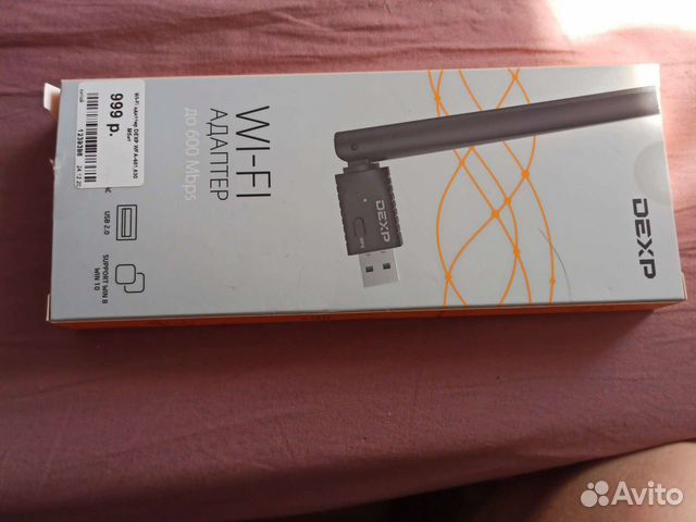 Продам адаптер