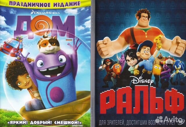 Мультфильмы и фильмы на DVD