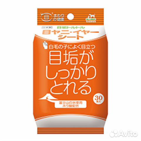 Влажные салфетки Taurus для ухода за глазами собак