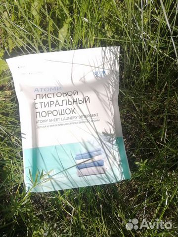 Стиральный порошок