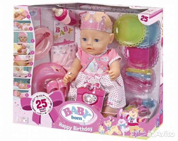 Пупс - Беби бон