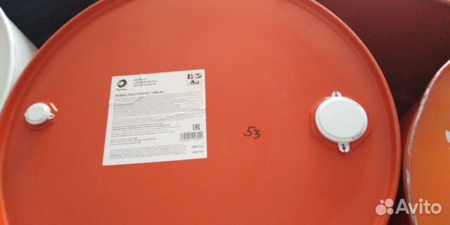 Бочка масла total Rubia Polytrafic 10W-40 208л