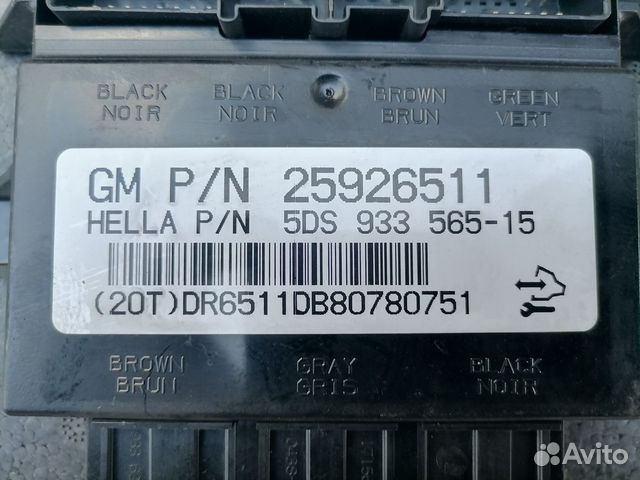 Блок электронный Cadillac CTS 2