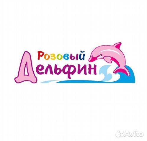 Каталог Магазина Розовый Дельфин Ярославль
