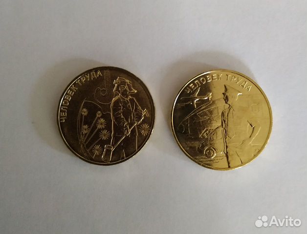 Металлург и Транспортник