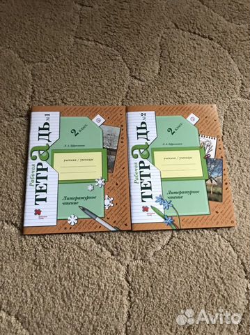 Рабочая тетрадь чтение