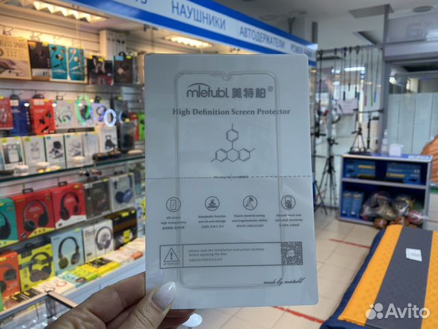 Защитная пленка на Huawei