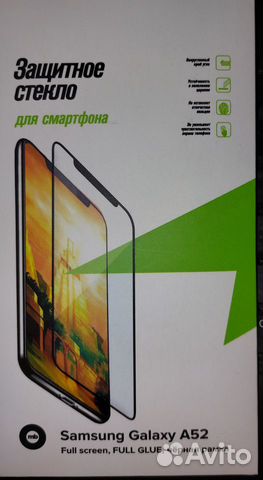 Защитное стекло на samsung a 52
