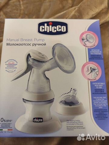 Молокоотсос ручной Chicco