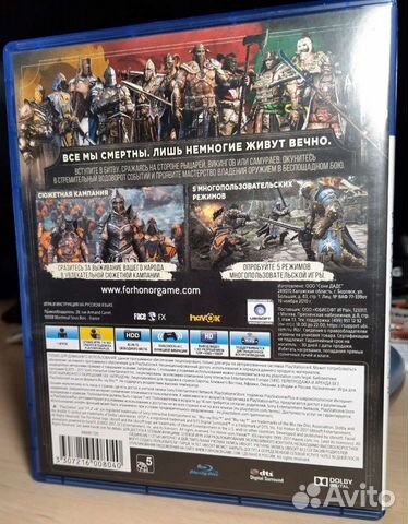 For Honor Deluxe pack PS4 (код на DLC в комплекте)
