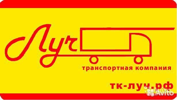 Тк луч карта