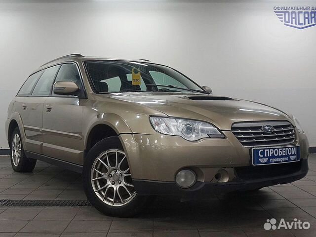 Subaru Outback 2.5 МТ, 2008, 250 000 км