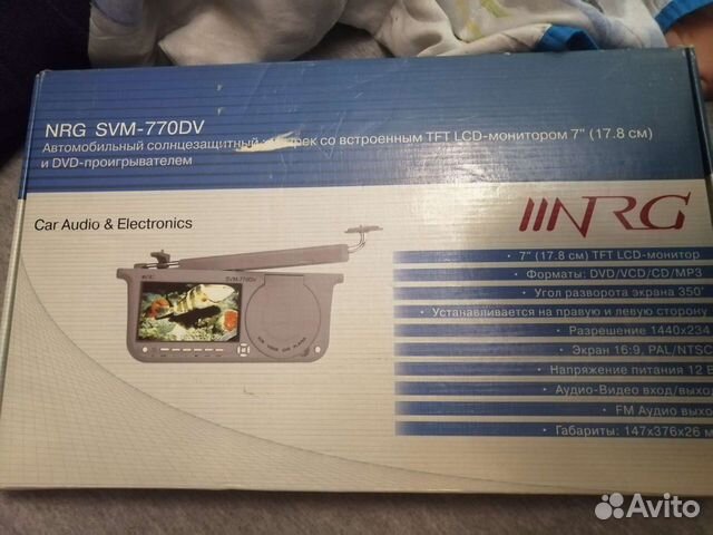 Автомобильный солнцезащитный козырёк