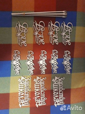 Топперы и бум.кружева