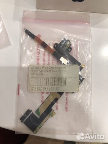 Шлейф iPad 2 разъем гарнитуры+SIM 3G