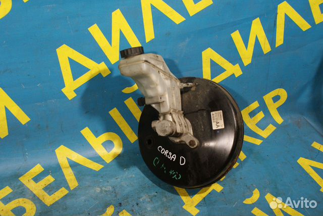 Вакуумник Opel Corsa D