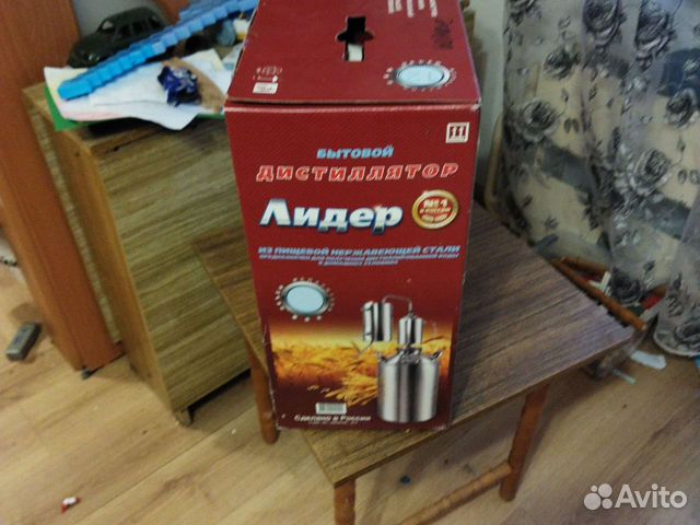 Дистиллятор самогонный аппарат бу