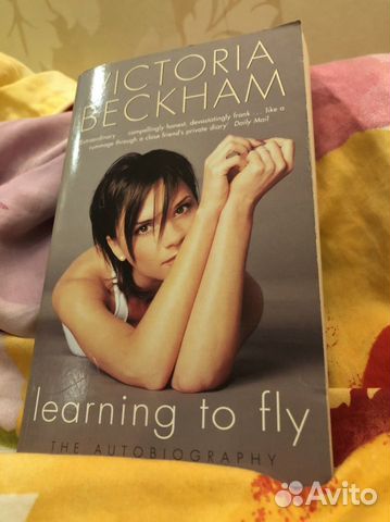 Victoria beckham автобиография