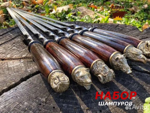 Набор шампуров Подарочный набор для мужчин