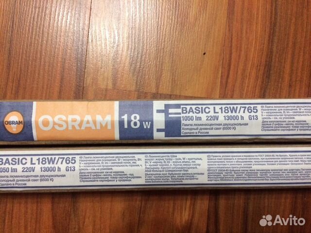 Люминесцентные лампы Osram T8 18W/G13/765