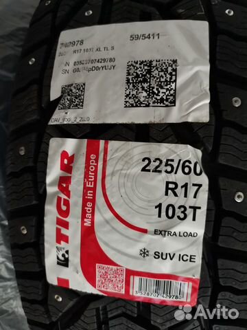 Tigar SUV Ice 225/60 R17 103