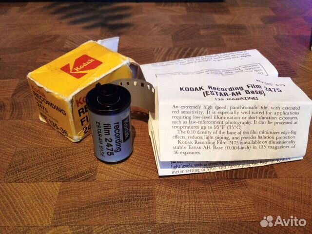 Фотопленка 35мм