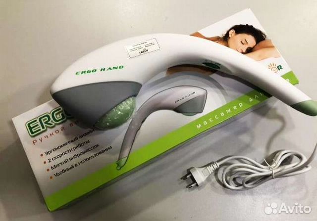 Ручной вибромассажер для тела