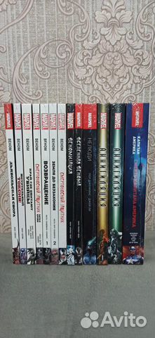 Комиксы (обновлено 12.11.2022)