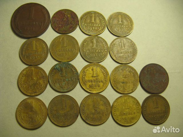 Мелочь СССР ранняя продажа-обмен