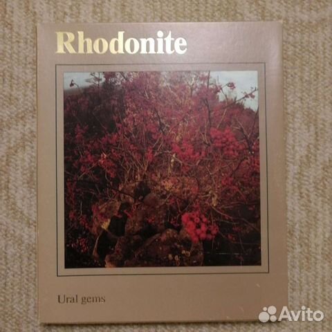 Книга подарочная 