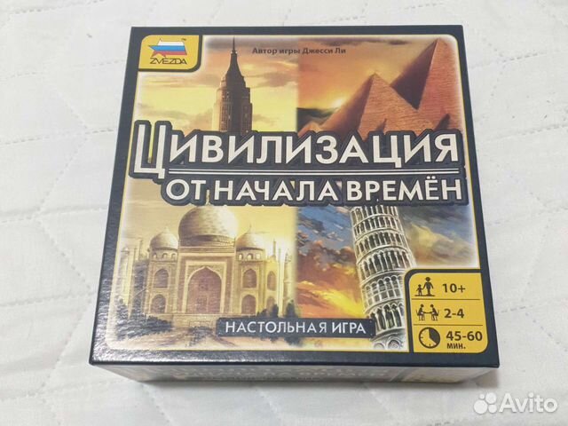 Настольная игра 10+