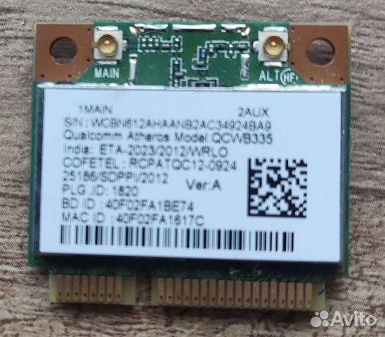 Wifi модуль pci-e 802.11b/g/n для ноутбука. 5 Ггц