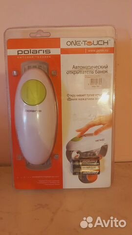 Автоматический открыватель банок Polaris