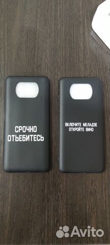 Xiaomi poco X3 nfc чехол