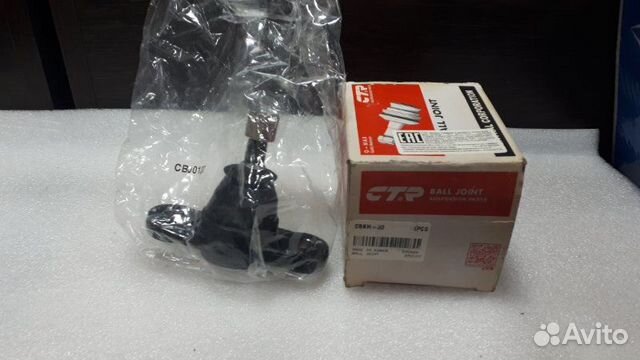 Шаровая опора