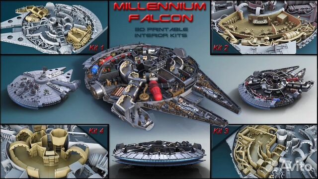 Millennium Falcon (Сокол Тысячелетия) 3D комплект