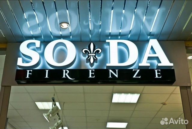 Изготовление рекламных вывесок