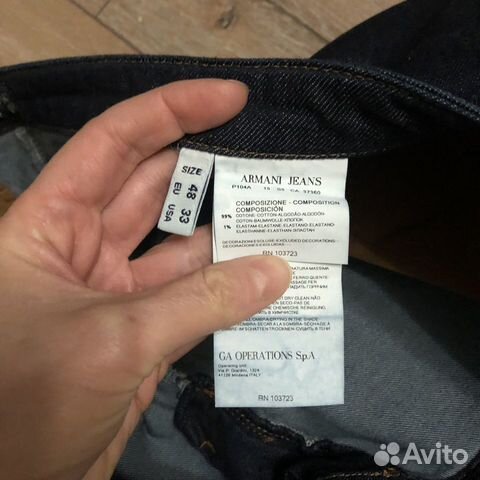 Джинсы прямые Armani Jeans большие