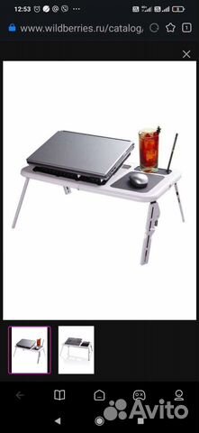 Столик складной для ноутбука