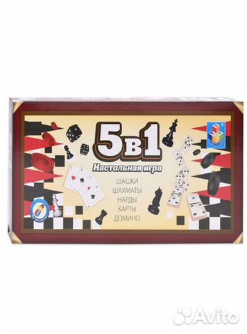 Шахматы магнитные, 5 в 1, новые, +шашки, нарды, ка