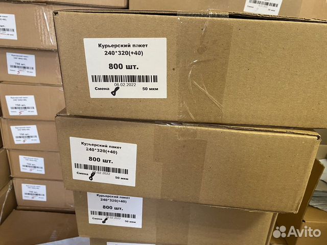 Курьерские пакеты 240х320+40 50мкм 800шт
