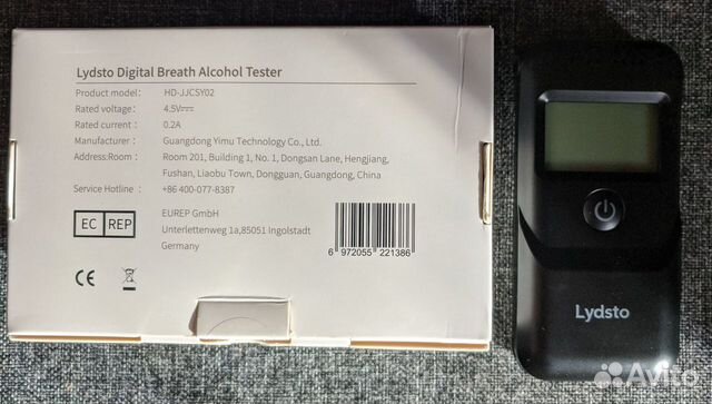 Алкотестер Xiaomi Lydsto Alcohol Tester