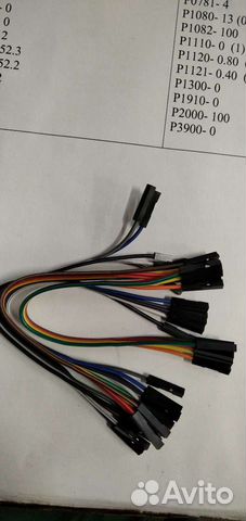 Кабель для компьютера разъём amp superseal